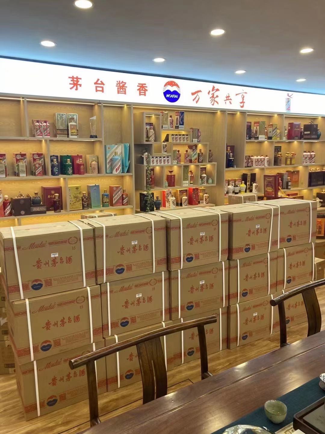 邕宁临沂郯城15年茅台酒礼盒回收多少钱哪里回收(附近上门回收茅台酒）?