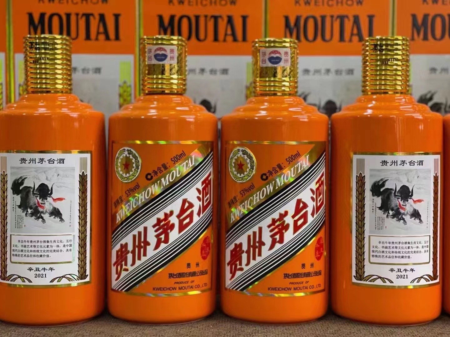 邕宁德州齐河回收50年陈年茅台酒价格哪里回收(附近上门回收茅台酒）?